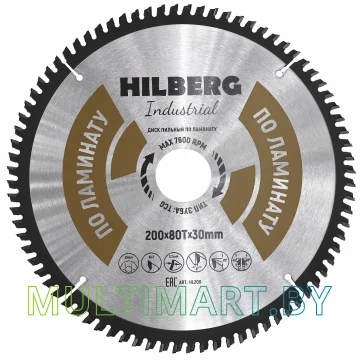 Пильный диск Hilberg HL200